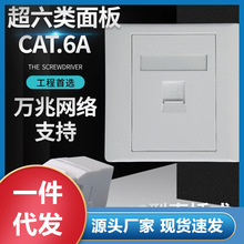 86��һλ�W�j�ӿ�ֱ�峬���ǧ��CAT6A�����C�ϲ����W�����^���