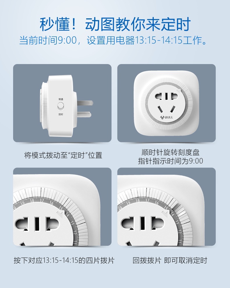 详情-30.gif
