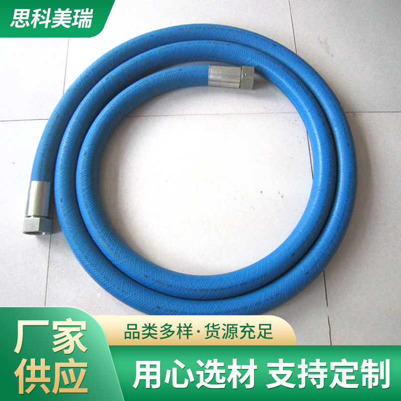 各种多用途 三元乙丙 橡胶水管软管 油管 多种规格