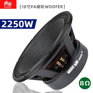 LPS���A�S18�笔��150о�p300�Ō��I��̨�ưɵ���������PA����