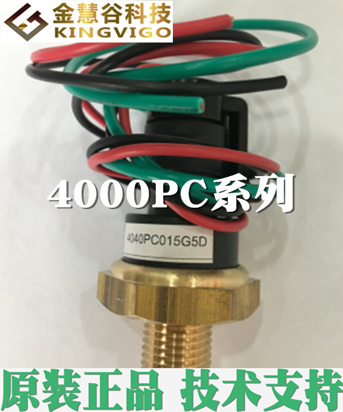 4040PC250G5D霍尼韦尔授权代理 压力传感器 原装正品 技术支持