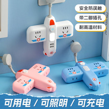 ���ö๦�ܲ�厧USB���ܲ��Ű��Ͼ���һ�D���λ���L���D�Q��