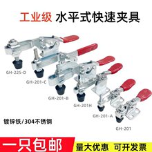 ��ǯˮƽʽ�о�201B 201A 225D ���ӹ�װ��߼н���ľ�����ݵ���
