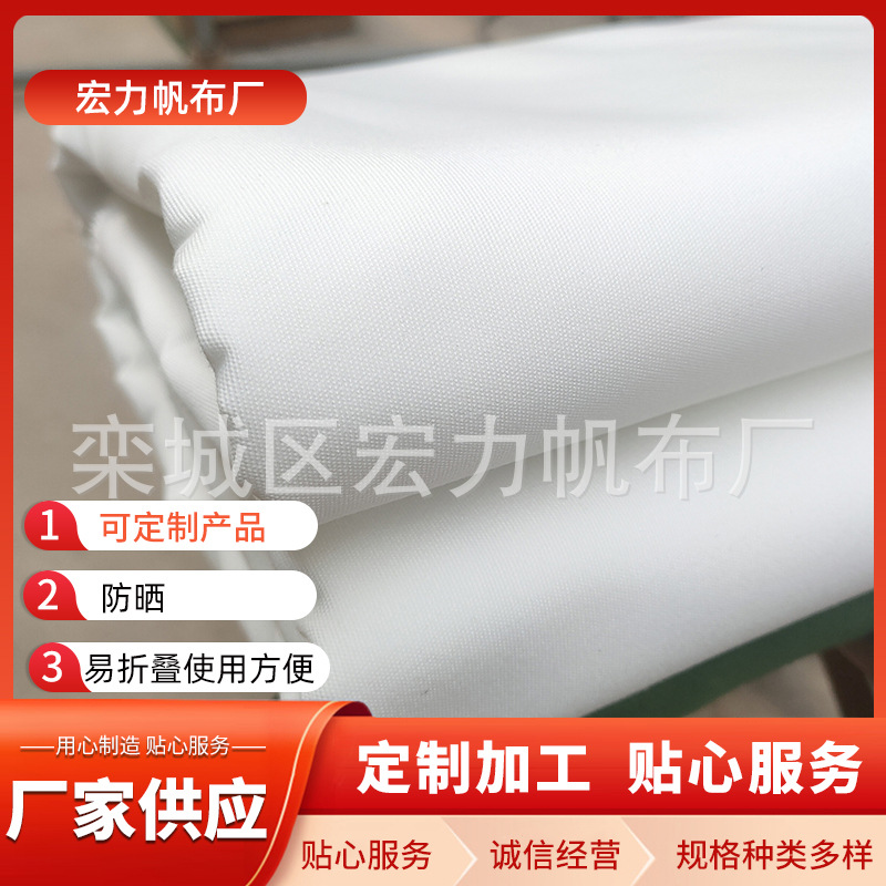 Poliéster blanco lienzo impermeable espesado protector solar al aire libre toldo de lluvia mongol fábrica de tela de tienda