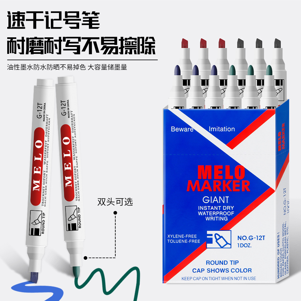 Resistente a la escritura punta de cuchillo marca de cabeza gruesa lápiz de aceite impermeable de gran capacidad logística marca de cabeza grande especial lápiz al por mayor