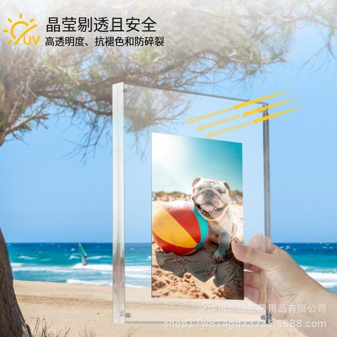 Acrylic Photo Frame 4X6 Strong Magnetic Photo Frame Double-Sided Transparent Photo Frame Frameless Vertical Desktop Frame Manufacturer Customization