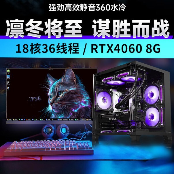 Computer Host Desktop Pc 4060 for Gaming, Home Office, Design, Editing, Live Streaming, and Pubg Assembly
