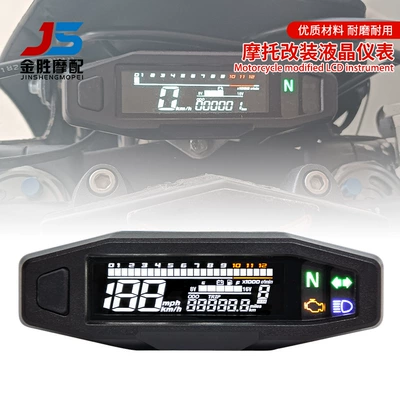 Motosiklet üçün HD LCD sürət sayğacı rəngli ekran LED rəqəmsal LCD sayğac