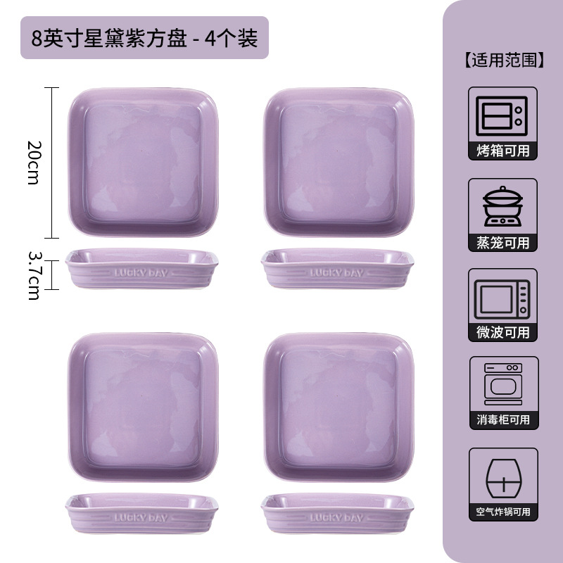 Nuevo conjunto de platos de color esmalte púrpura de alta calidad, platos de cerámica domésticos de alto valor, cubiertos de cerámica de vivienda image 23