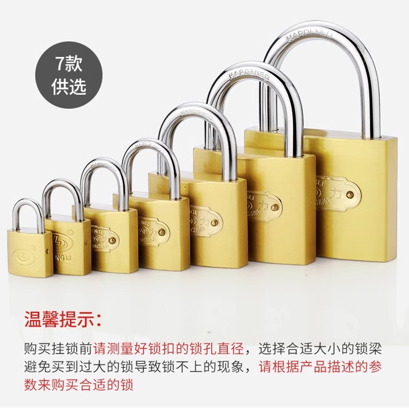 Cerradura de bloqueo universal, cerradura de puerta, cerradura de gabinete de dormitorio, una llave de desbloqueo, cerradura de cobre mini