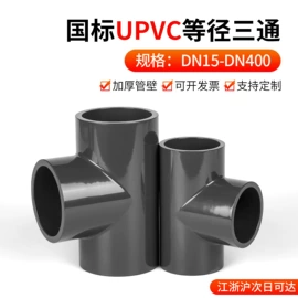 其他管件;弯头;球阀