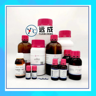 �p(3-��������)�Ҷ��� 22504-50-3 ����99% 1KG��ӆ �h��