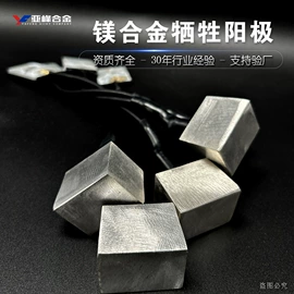 锌合金;镁合金;化工仪表