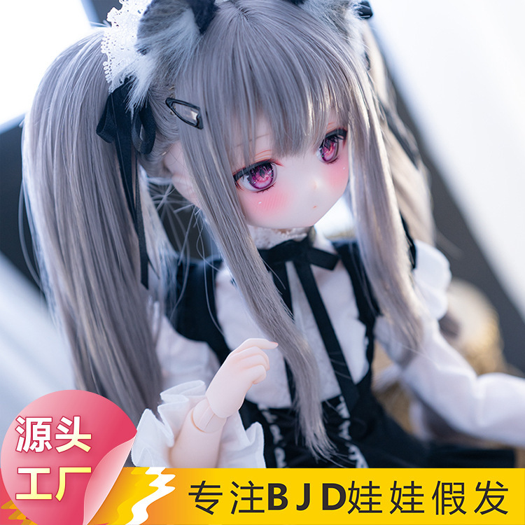BJD Doll Wig Hair Set 3 Points 4 Points 6 Points Sewing Double Ponytail Special Tone Grey Long Roll Second Dimension Wig