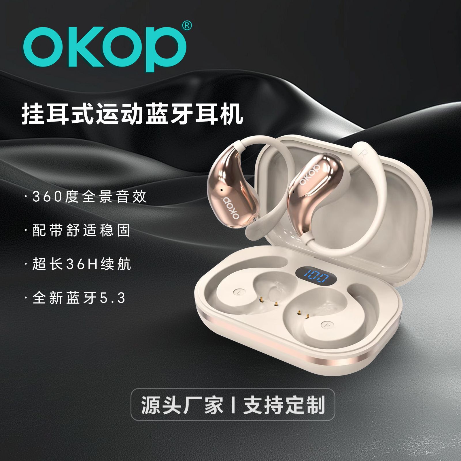 217 ear-mounted bluetooth headset open ows ultra-long life battery sports headset game low latency non in-ear