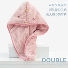 高颜值双层草莓刺绣干发帽速干女款2022新款免吹浴帽不掉毛包头巾