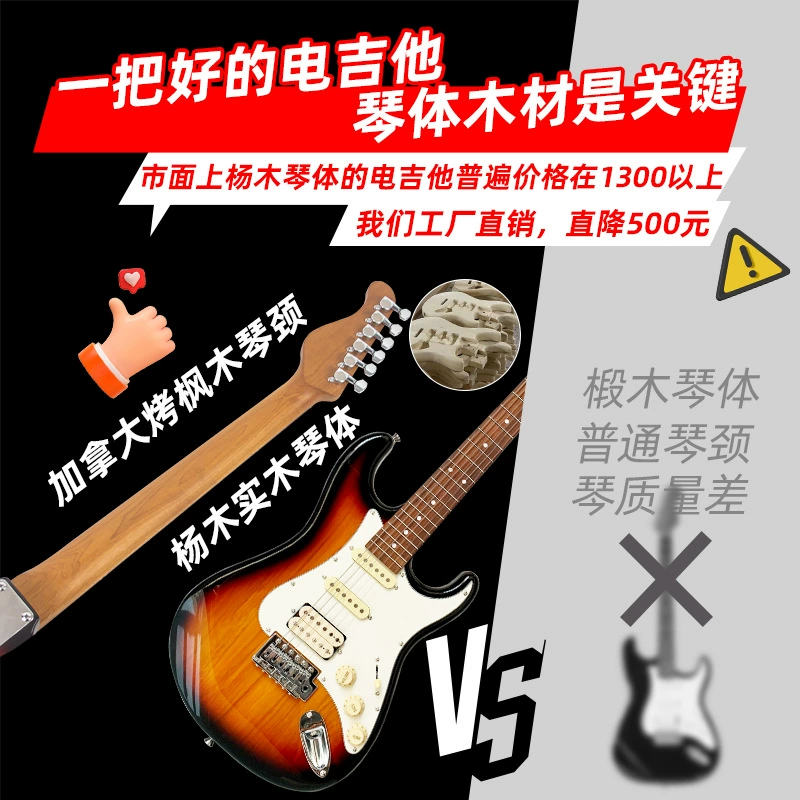 Kids electric guitar 36-inch beginner entry-level Electric guitar for kids rock electric guitar