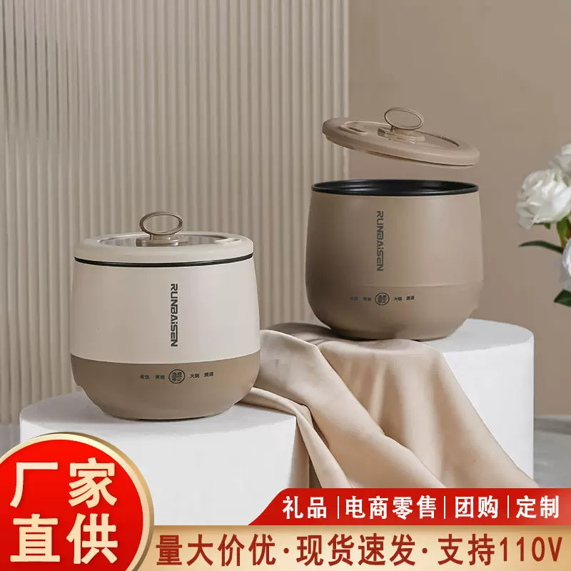 迷你电饭煲智能多功能家用双人小型学生宿舍不粘多功能保温电饭煲
