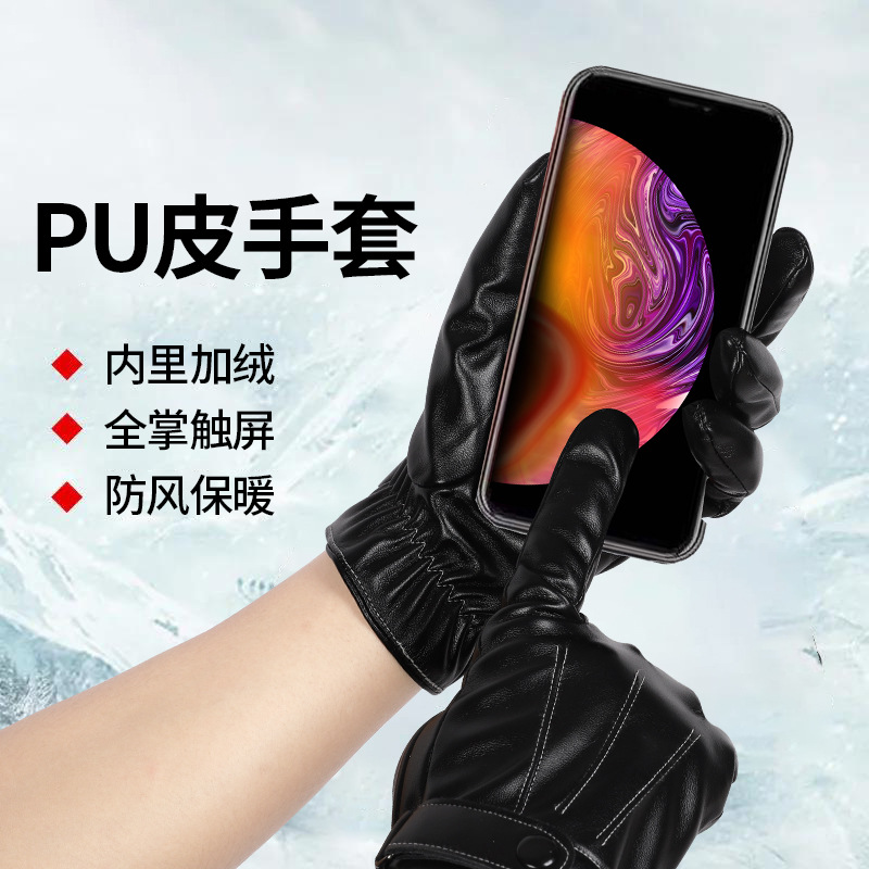 Guantes de piel de oveja artificial para hombres cálidos engrosados guantes delgados de motocicleta de conducción de pantalla táctil de invierno forrada de lana