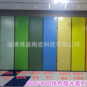 [图书馆 咖啡厅公共场合专用彩色瓷砖 幼儿园专用铺地瓷砖厂家直销]