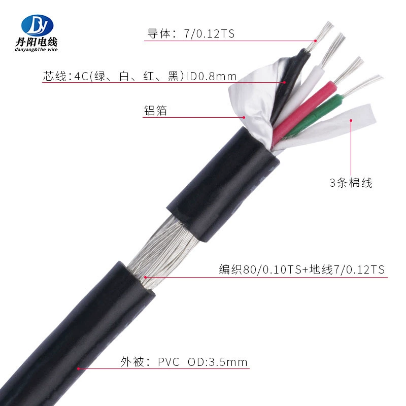 Supply UL2725 signal cable 28AWG multi-core aluminum foil + braid + cotton wire shield USB 2.0 outer diameter 3.5mm
