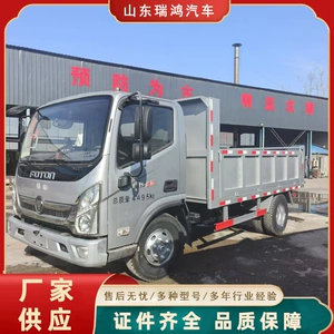 Dongfeng altıtəkərli özüboşaldan yük maşını, fərdi şassi mövcuddur
