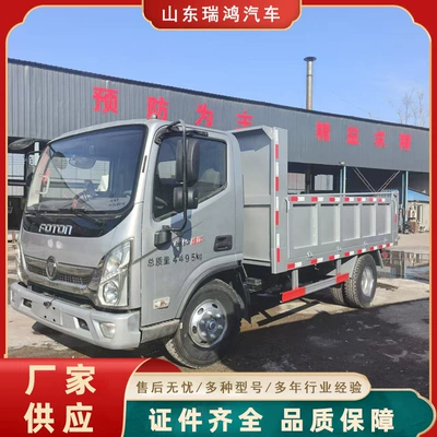 Dongfeng Six-Wheel Dump Truck for Chicken Farm, Manure Transport Vehicle, Self-Unloading Engineering Vehicle, Various Stock Small Chassis Available for Customization