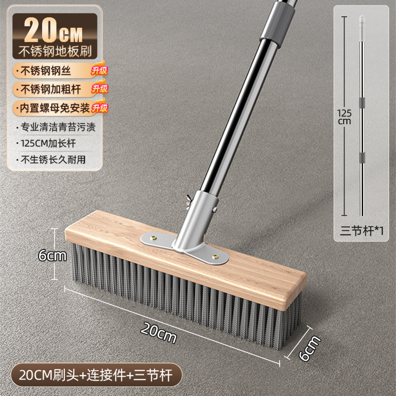 20cm 전체 세트(브러시 헤드 + 커넥터 + 스테인레스 스틸 접합 막대)