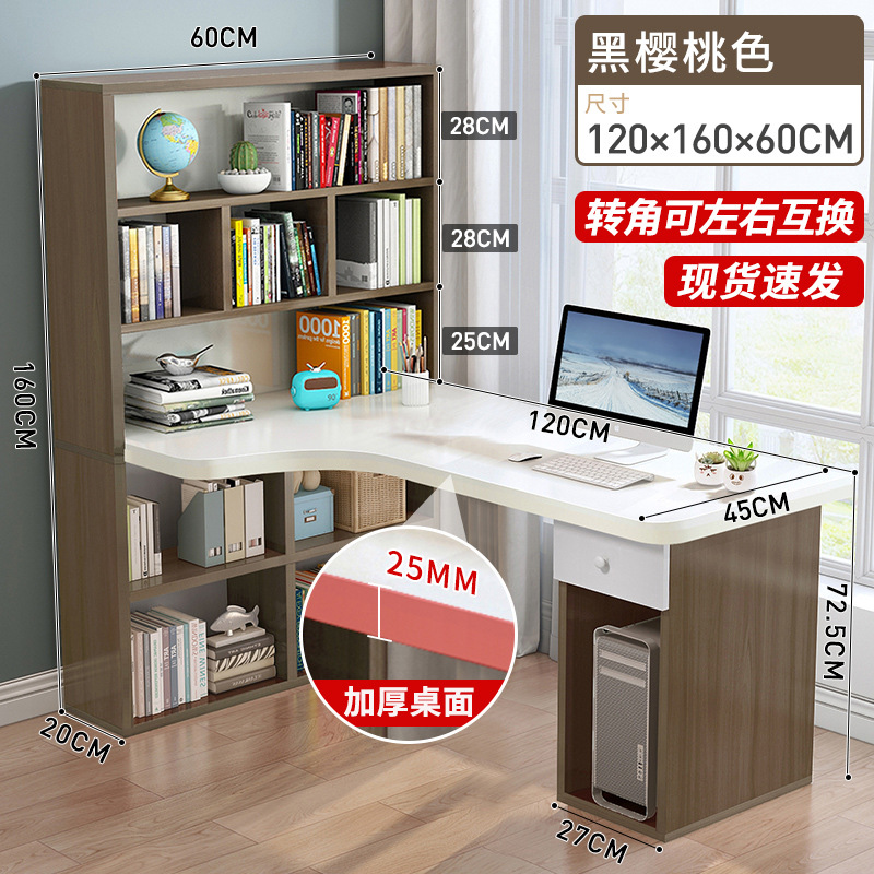 [재고 있음 및 빠른 배송] 블랙 체리 길이 120 [두꺼운 2.5cm 데스크탑, 10년 보증]