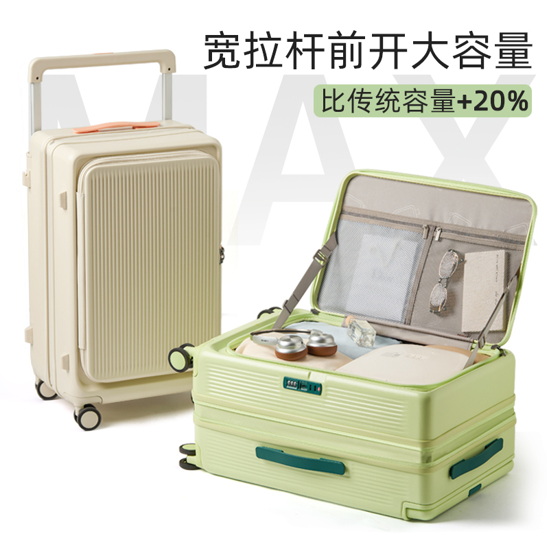 宽拉杆行李箱女2025新款侧开盖登机扩展多功能旅行密码拉杆箱男24|undefined