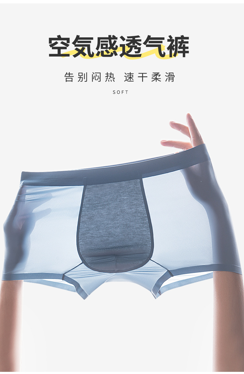 男士内裤_11.jpg