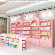 母婴店奶粉货架展示柜宠物造型尿不湿玩具孕婴童装木质靠墙背柜