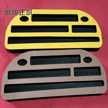 ������ȼeva���r һ�w����EVA���� eva�p���| ��ײ��