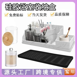 跨境品浴室台面牙刷架水槽柜台大理石纹收纳盒可拆卸多功能置物架