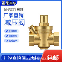 Honeywell霍尼韦尔M-PRBT 系列 减压阀 ( DN15至DN50, PN16 )原装