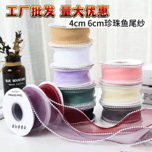 4cm�����~β���z���r�����b�ʎ������Y�ll�����b�YƷ�b���