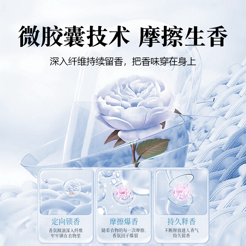 Laundry capsules for home use strongly flavoured, washing powder, three-in-one 2