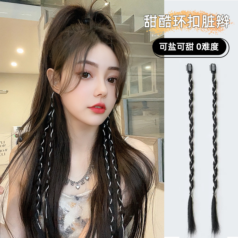 Wig Braids Children's Pony Tail Highlight Sweet Cool Braids Dirty Braids Natural Boxing Braids Spice Girls Braids y2k Wig Braids