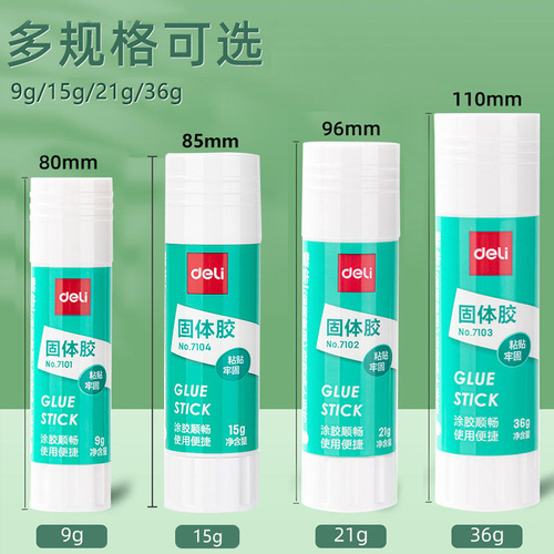 Deli solid glue children's handmade glue student solid glue stick large glue stick puzzle glue white transparent glue