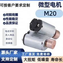 M20���݃x΢��늙C�۲���Ħ�x�����R�_��ü��ֱ��С��늙C�S��