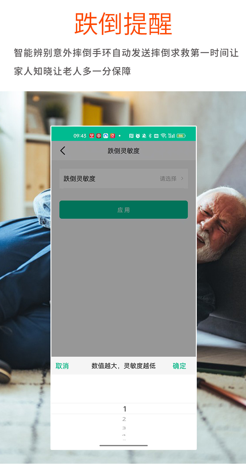 Jiaji 'an Elderly Care Smart Positioning Touch Smart Blood Pressure and Heart Rate Health Monitoring Phone Bracelet Watch undefined