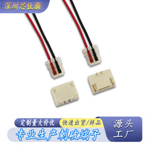 0.8间距2P刺破线单头02sur-32s连接器0.8刺破式端子2pin jst0.8线