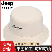 吉普JEEP SPIRIT秋冬纯色渔夫帽刺绣LOGO时尚遮阳防防晒多色可选