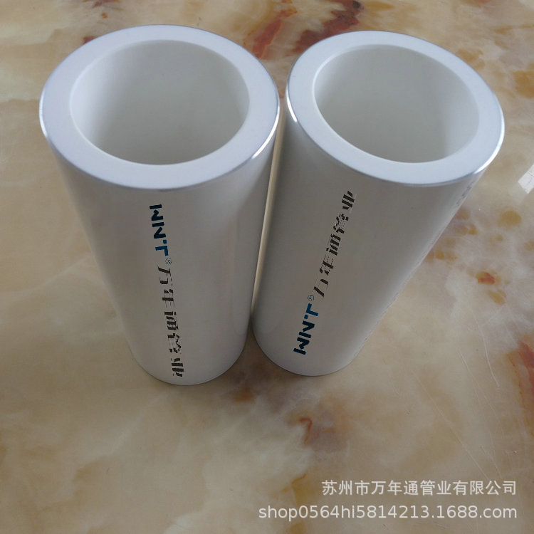 万年通阻氧型铝合金衬塑PE-RT管- PERT电熔管件厂家