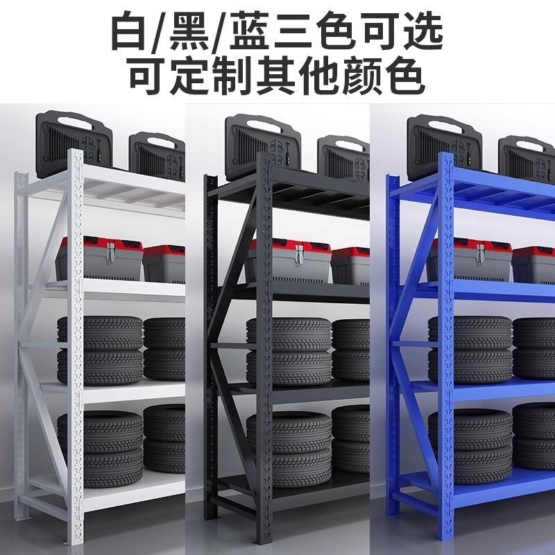仓储货架多层仓库重型铁架子轻型仓库置物储物架快递工厂中型货架|undefined