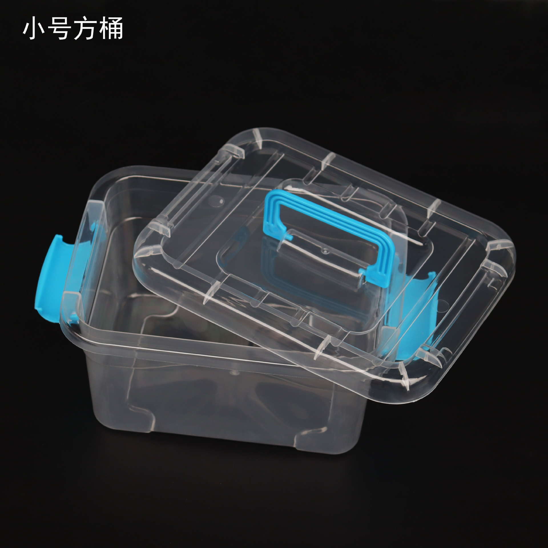 车载带盖防尘小号手提收纳盒透明pp塑料包装整理箱手提杂物储物箱