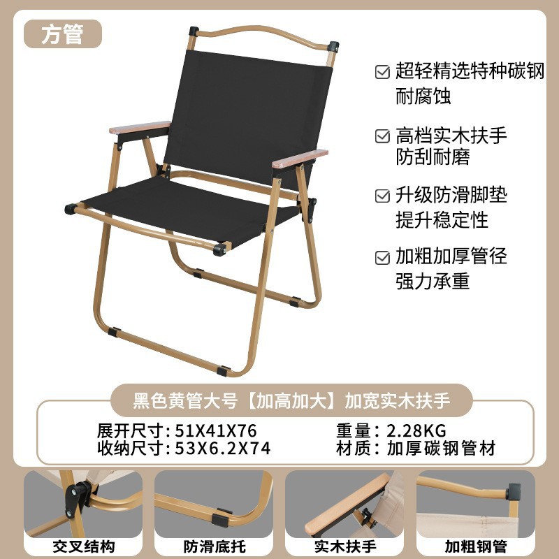 ケミットチェア 子供用ミニアウトドア折りたたみ椅子 キャンプ椅子 ピクニック携帯椅子 超軽量 卸売