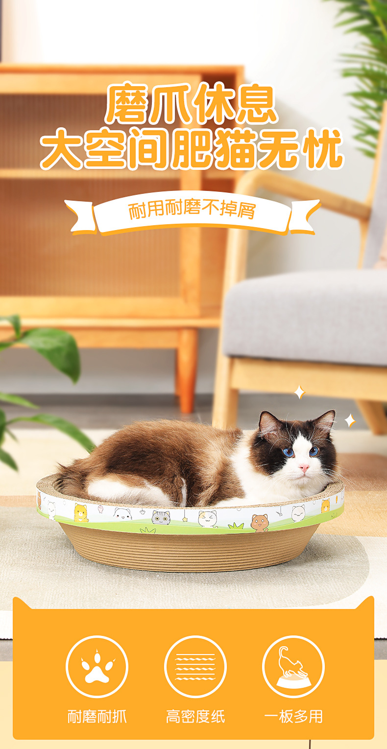 猫爪板_01.jpg