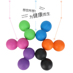 TPE solid fitness ball plantar acupoint massage cervical muscle relaxation peanut ball hand-held yoga fascia ball