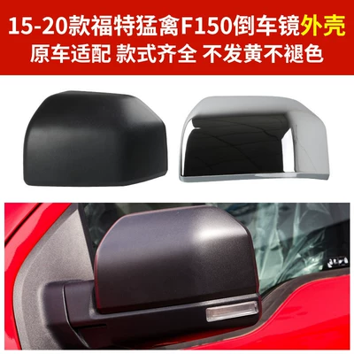 Lens, Reflector Housing, Turn Signal Light | Rear mirror/rearview mirror assembly